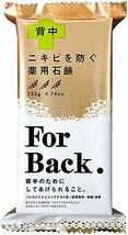 Pelican Medicated Anti Acne Soap For Back Face Whole Body Wash 135g Japan - £11.92 GBP