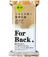 Pelican Medicated Anti Acne Soap For Back Face Whole Body Wash 135g Japan - $20.72 CAD