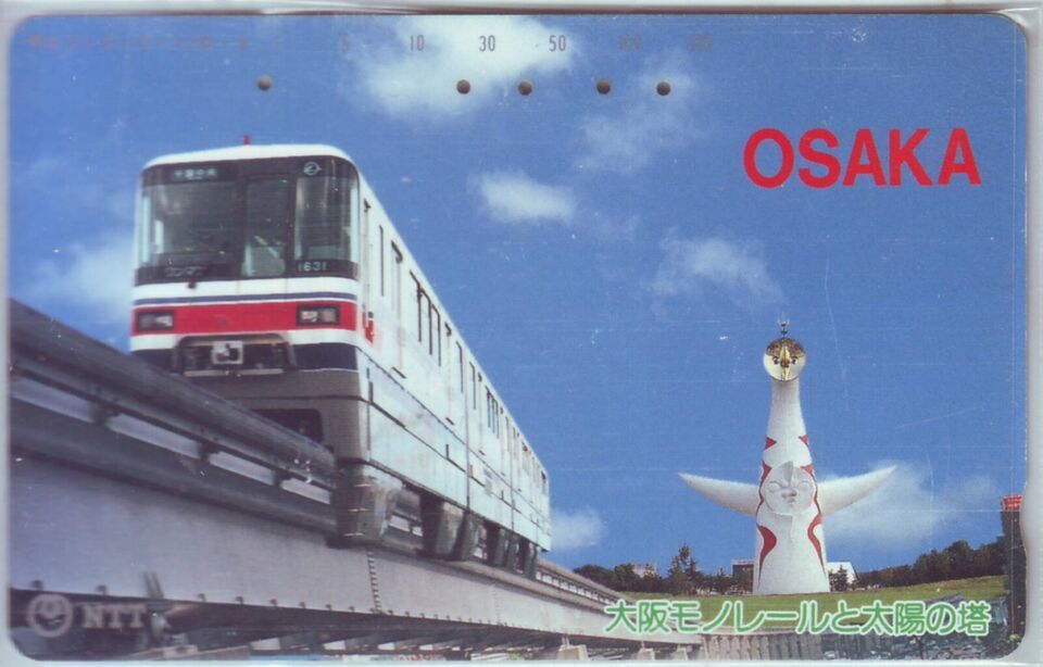 Osaka Monorail Japan NTT Phone Card - $20.00