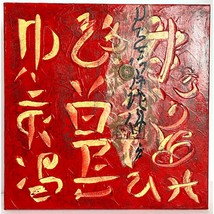FORTUNE - Original Art Handmade Mixed Media Asian Calligraphy Painting on Canvas - £278.97 GBP