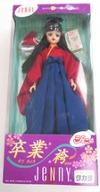 Takara Kimono Furisode Jenny doll NRFB Japan Licca Barbie Friend 1981 - £52.21 GBP