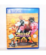 Used SONY Playstion4 PS4 PS5 Gamepoch Super 6in1 Game Chinese Version - $51.99