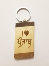 SIKH Punjabi WOODEN I Love Punjab Singh Kaur Khalsa Key Chain Key Ring Gift - £6.41 GBP