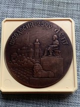 CCCP Times Table Medal 2500th Anniversary Of Feodosiya City In Crimeа Uk... - £13.44 GBP