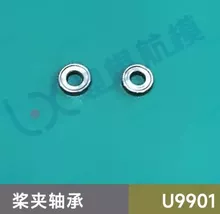 [RotorClip Bearing] Spare Parts For JJRC U9901 RC Helicopter Body Shell ... - $9.12