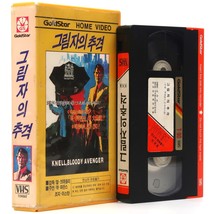 Knell, Bloody Avenger (1976) Blood and Bullets Korean VHS [NTSC] Korea Brescia - £43.52 GBP