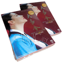 Korean Drama DVD Jewel In The Palace 大长今 (1-70 End) English Sub, All Region - £45.30 GBP