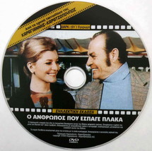 O Anthropos Pou Espage Plaka Konstadaras Kalogeropoulou Xenidis Zeta Greek Dvd - £10.20 GBP