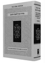 Koren Jonathan Sacks Hebrew/English Siddur for Shabbat and Chagim Ashkenaz - £25.45 GBP