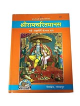 GEETA PRESS MI-Sri Ramcharitmanas/Ramayana von Tulsidas (Geeta Press Gor... - $34.36
