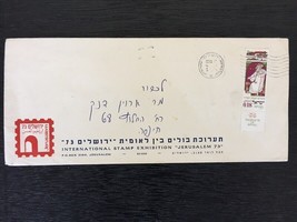 Israel Old Cover with Postage Stamp,Stamp Exhibition, Jerusalem, 1973 - $4.00