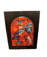 Vintage Judaica Hebrew Marc Chagall 12 Tribes Of Israel Stained Glass Wa... - $27.05 CAD