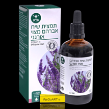 Agnus Castus  100 ml liquid extract - $55.00