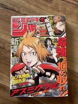 Weekly Shonen Jump Manga Issue 29 2023 - $11.50