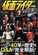 Kamen Masked Rider Q&amp;A Book Kamen Rider Wizard etc. Japan Book - £17.72 GBP