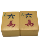 Lot of 2 Vtg MATCHING Six Character Cream Yellow Bakelite Mahjong Mah Jo... - $13.56