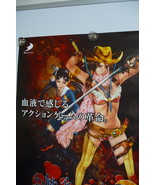 2008 WII &quot;JAPANESE&quot; ONECHANBARA B2 AD POSTER RARE ps2 ps3 nintendo anime... - $3,740.98 MXN