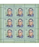 Russia. 2019. Nobel laureates. Pyotr Kapitsa (MNH OG **) Sheet - £5.83 GBP