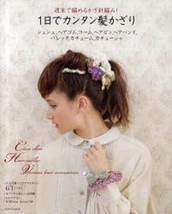 One Day Easy Hair Accessories Japanese Crochet Book Japan 2010 - $29.96