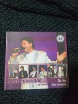 Goce Arnaudov greatest hits CD, Traditional Macedonian folk songs - $20.00