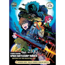 DVD Anime Space Battleship Yamato 2199 Odyssey Of The Celestial Ark English Sub - £14.61 GBP