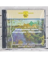 State Academic Russian Choir CD Bortnyansky; Handel, Ode For Birthday Qu... - £10.11 GBP