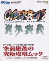 CYBERBOTS Fullmetal Madness Guide Art Book Sega Saturn - £114.17 GBP