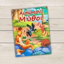 Aesop&#39;s Fables Children Book in Greek, Famous Storytelling Books, Gifts for Kids - £21.89 GBP