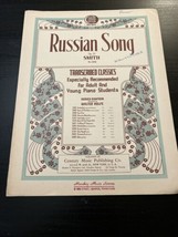 Rustic Dance by Howell (Century Music Op31) Piano - Sheet Music Series 18 #3369 - £12.15 GBP