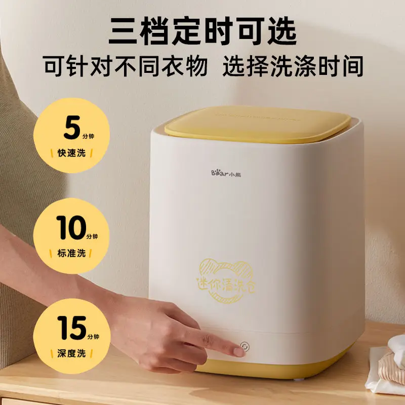 E baby underwear underwear washing machine special portable small mini washing machine thumb200