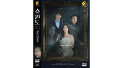 Korean Drama DVD Show Window: The Queen&#39;s House Vol.1-16 End (2021) English Sub  - £29.17 GBP