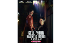 Sell Your Haunted House Vol. 1-16 END DVD [Korean Drama] - £26.81 GBP