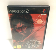 Kengo PS2 Japanese Complete with Manual Case Disc Rare Japan Only US Seller - £29.31 GBP