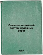 Item image 1 image 1