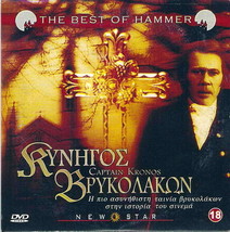 Captain Kronos: Vampire Hunter (Horst Janson) [Region 2 Dvd] - £9.58 GBP