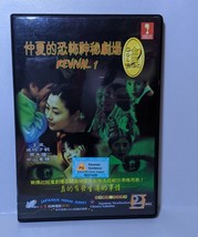 Japanese Movie VCD-Revival 1 - £12.31 GBP