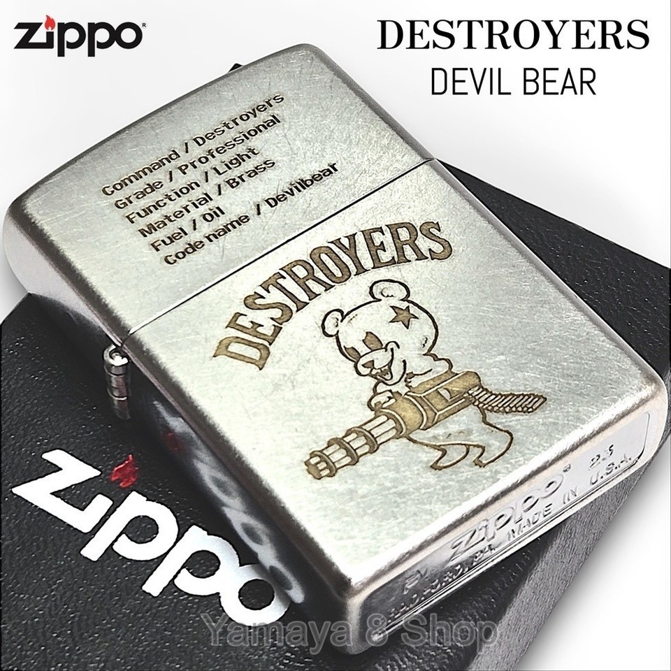 Destroyers Devil Bear Old Finish Silver Etching Zippo Oil Lighter Japan MIB - $70.74