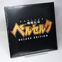 Berserk Deluxe Edition Vinyl Record Soundtrack 2 x LP Anime Susumu Hirasawa - £144.76 GBP