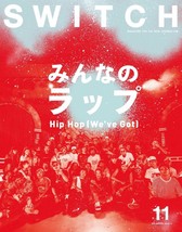 SWITCH Magazine vol. 34 No. 11 2016 Everyone&#39;s Rap Hip Hop Japan Book - £33.33 GBP