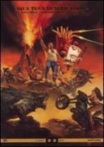 Aqua Teen Hunger Force Colon Movie Film for Theaters DVD - £7.82 GBP