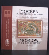 Moscow at the Turn of the Century: Postcards from the Collection of the Moscow H - £14.21 GBP