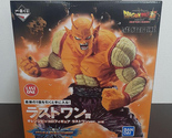 Orange Piccolo Figure Ichiban Kuji Dragon Ball VS Omnibus Brave Last One... - $69.00