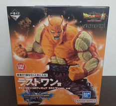 Ichiban kuji dragon ball vs omnibus brave last one prize orange piccolo figure buy thumb200