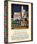 Jewish New Testament deluxe Ed. 2 CD Set David Stern Jonathan Settel - $74.25