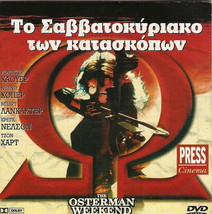 The Osterman Weekend (Rutger Hauer) [Region 2 Dvd] - £7.82 GBP