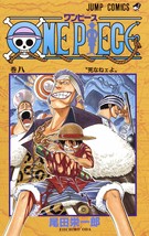 ONE PIECE 8 (VO JAPONAIS) (Japanese Edition) [Comic] EIICHIRÔ ODA - £6.24 GBP