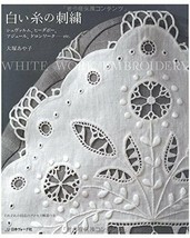 White Work Embroidery /Japanese Needlework Craft Pattern Book - $38.98