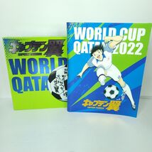 Captain Tsubasa FIFA World Cup Qatar 2022 Trading Card Binder 3 Ring 9 P... - $37.86