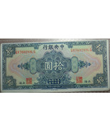 CHINA 10 DOLLARS SHANGHAI 1928 THE CENTRAL BANK OF CHINA UNC BANKNOTE RARE - $27.85