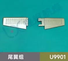 [Tail Wing] Spare Parts For JJRC U9901 RC Helicopter Body Shell Main Bla... - $7.61